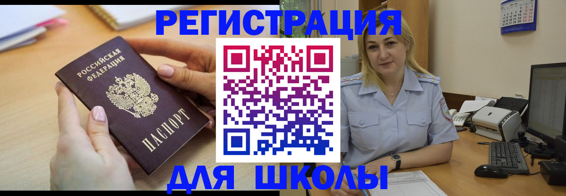 временная регистрация надежно в Коломне