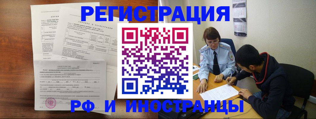 форма 3 в Коломне