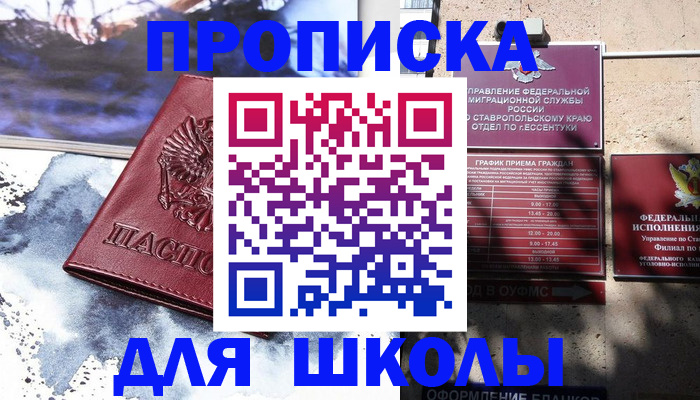 регистрация в Коломне